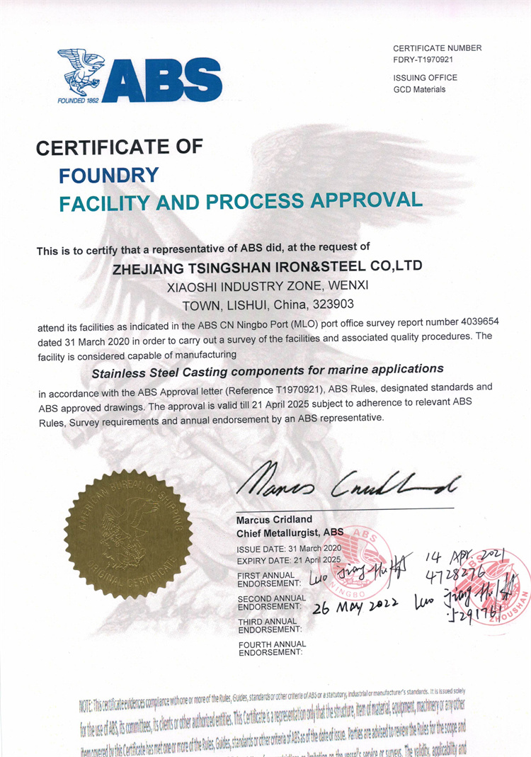 ABS美國船級社證書